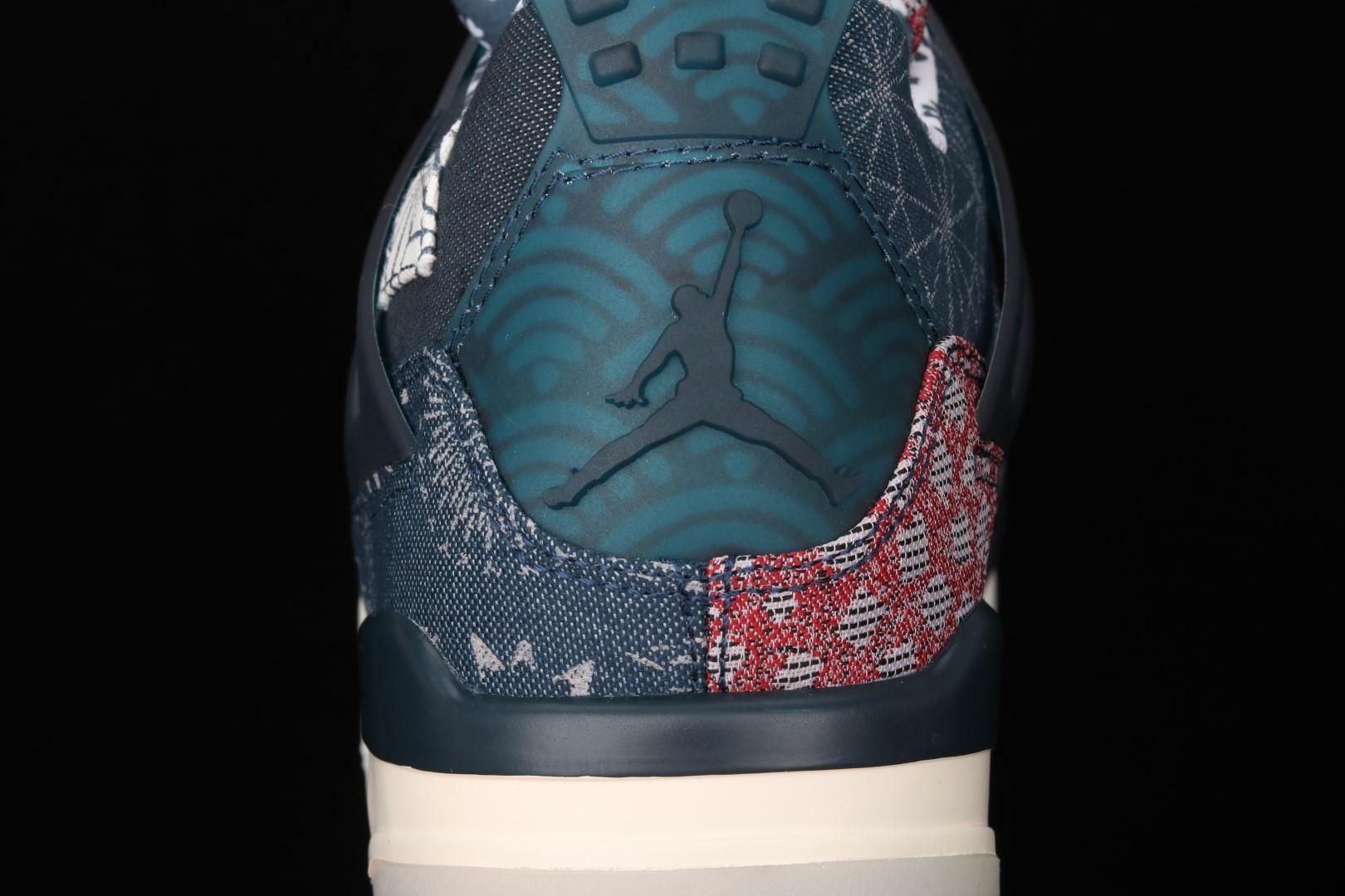Air Jordan 4 AJ4 Retro SE - Sashiko