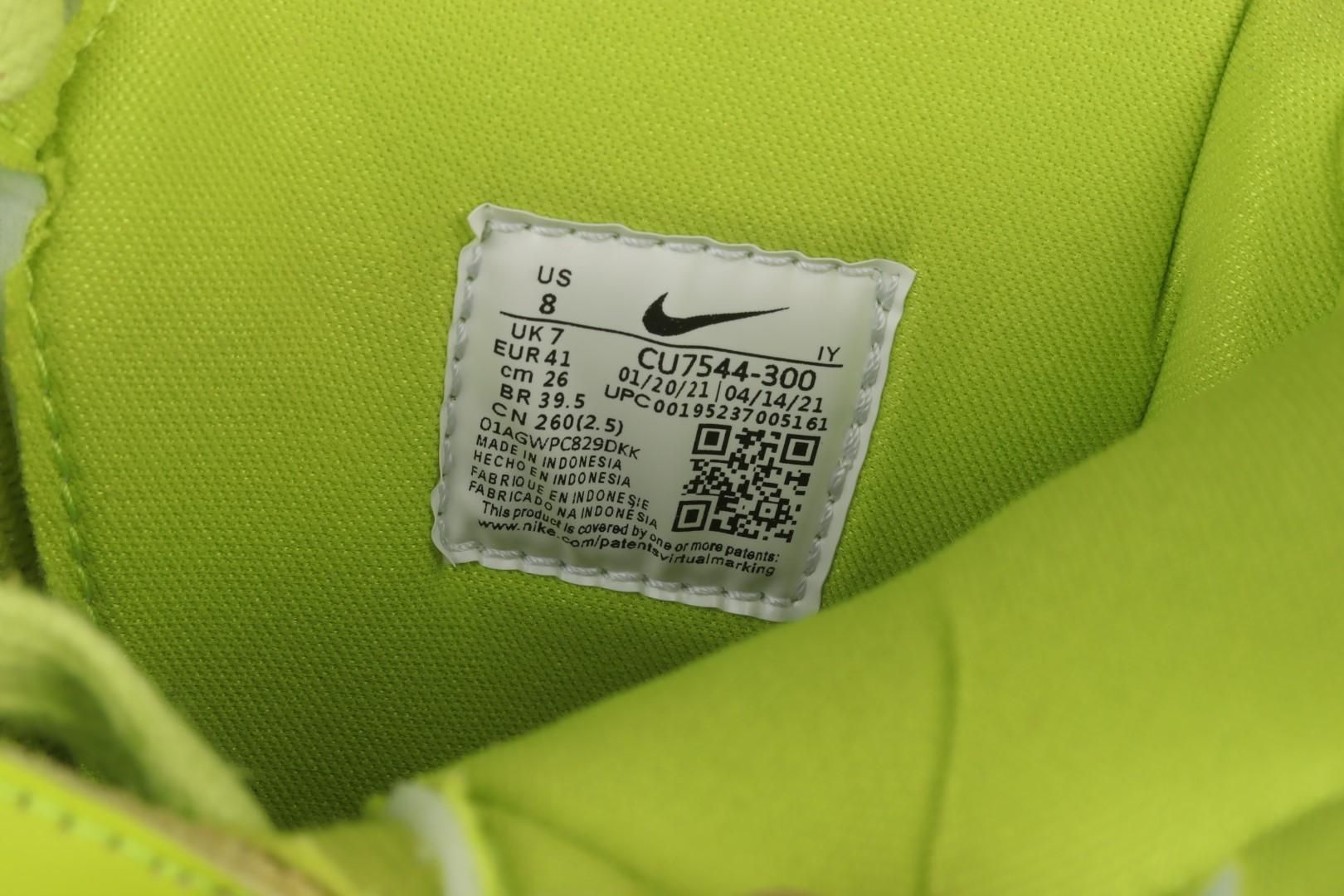 AMBUSH x NikeDunk High - Flash Lime