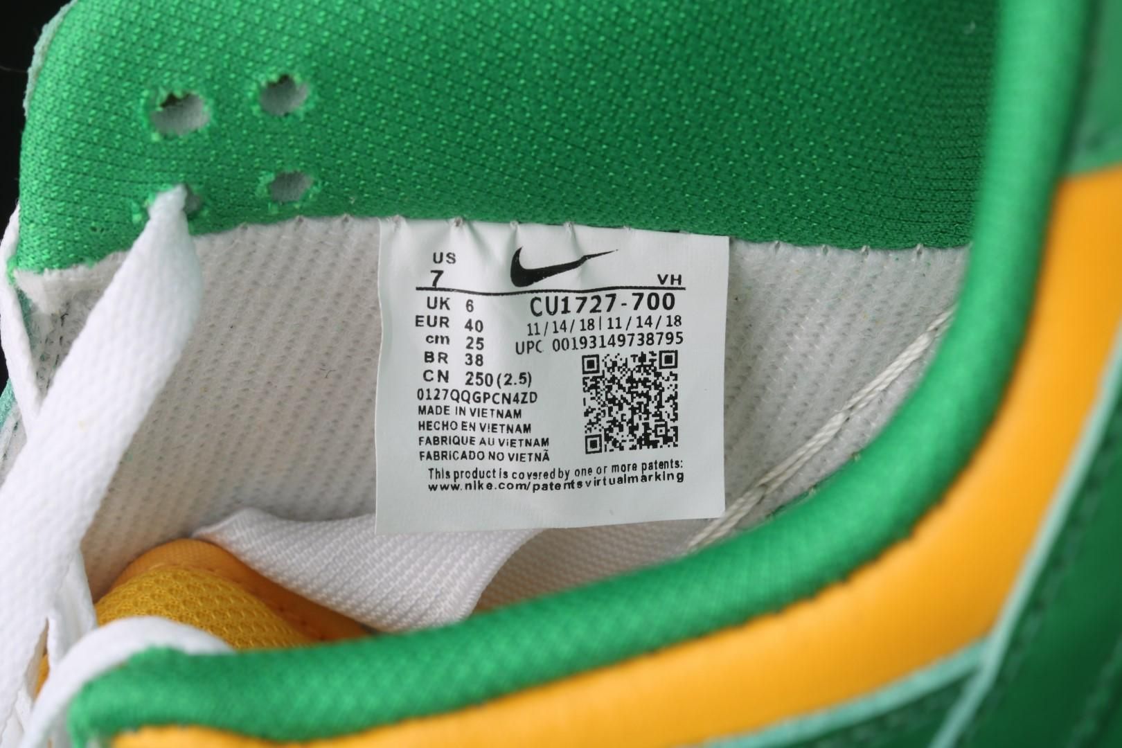 NikeUnisex Dunk Low - Brazil