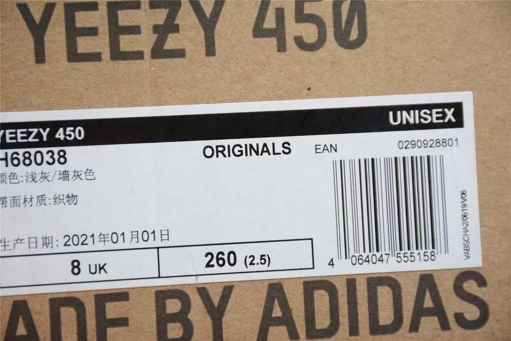 adidasOriginals YEEZY 450 - Cloud White