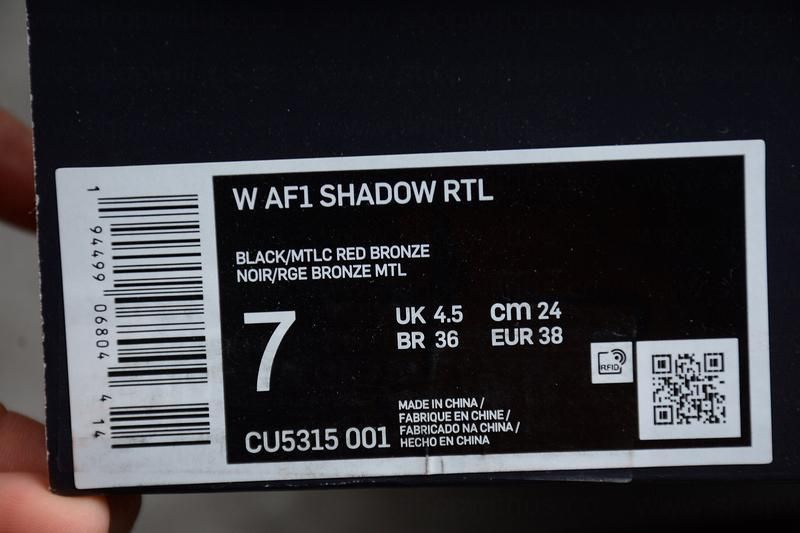 NikeUnisex Air Force 1 AF1 Shadow - Black Metallic