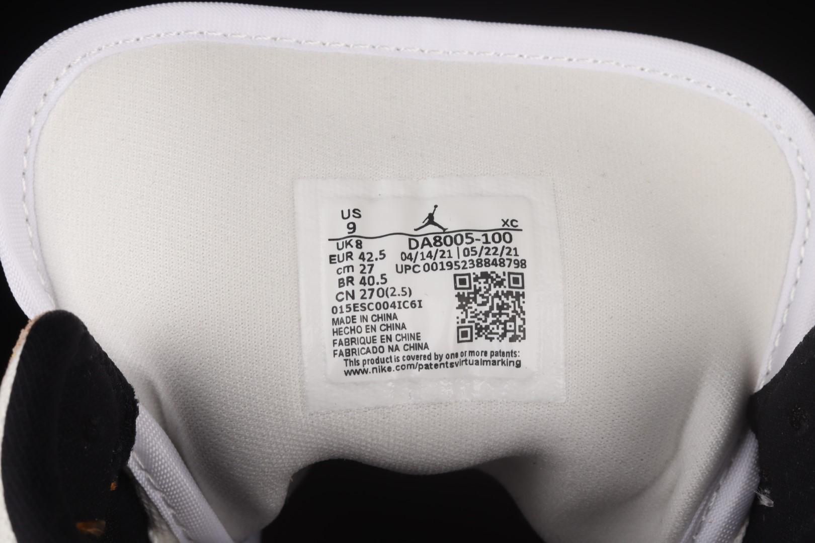 Air Jordan 1 AJ1 Mid - Brushstroke