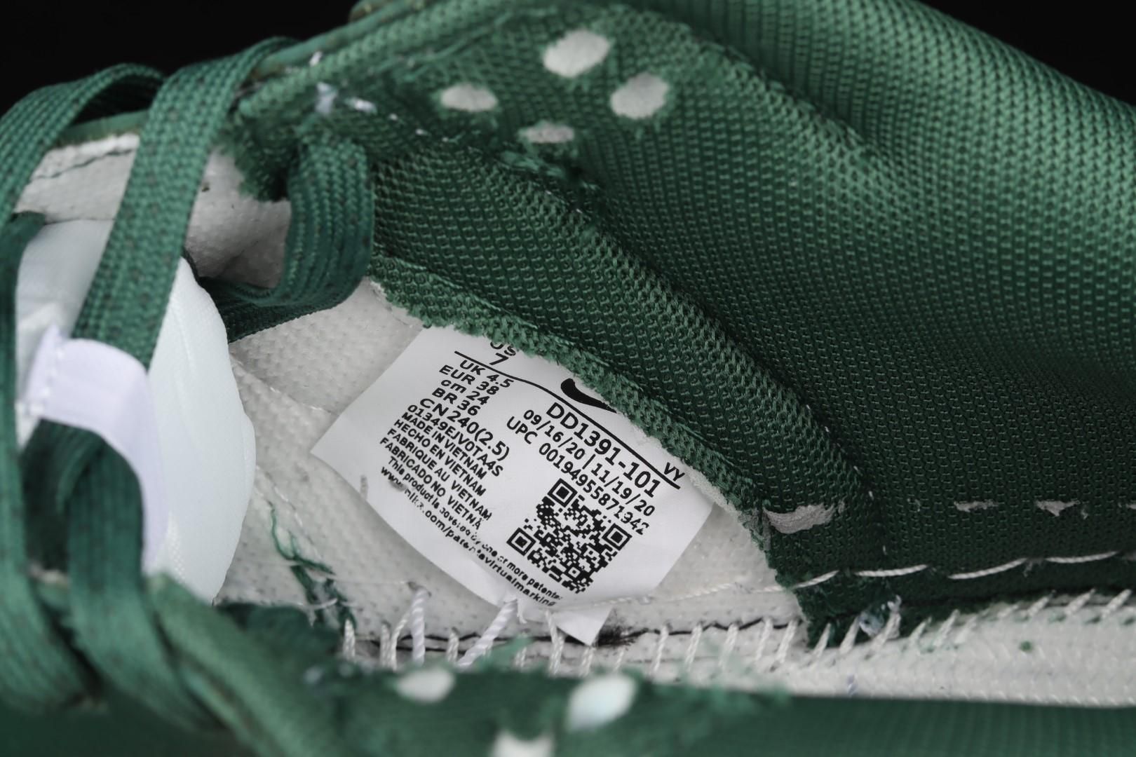 NikeDunk Low - Varsity Green