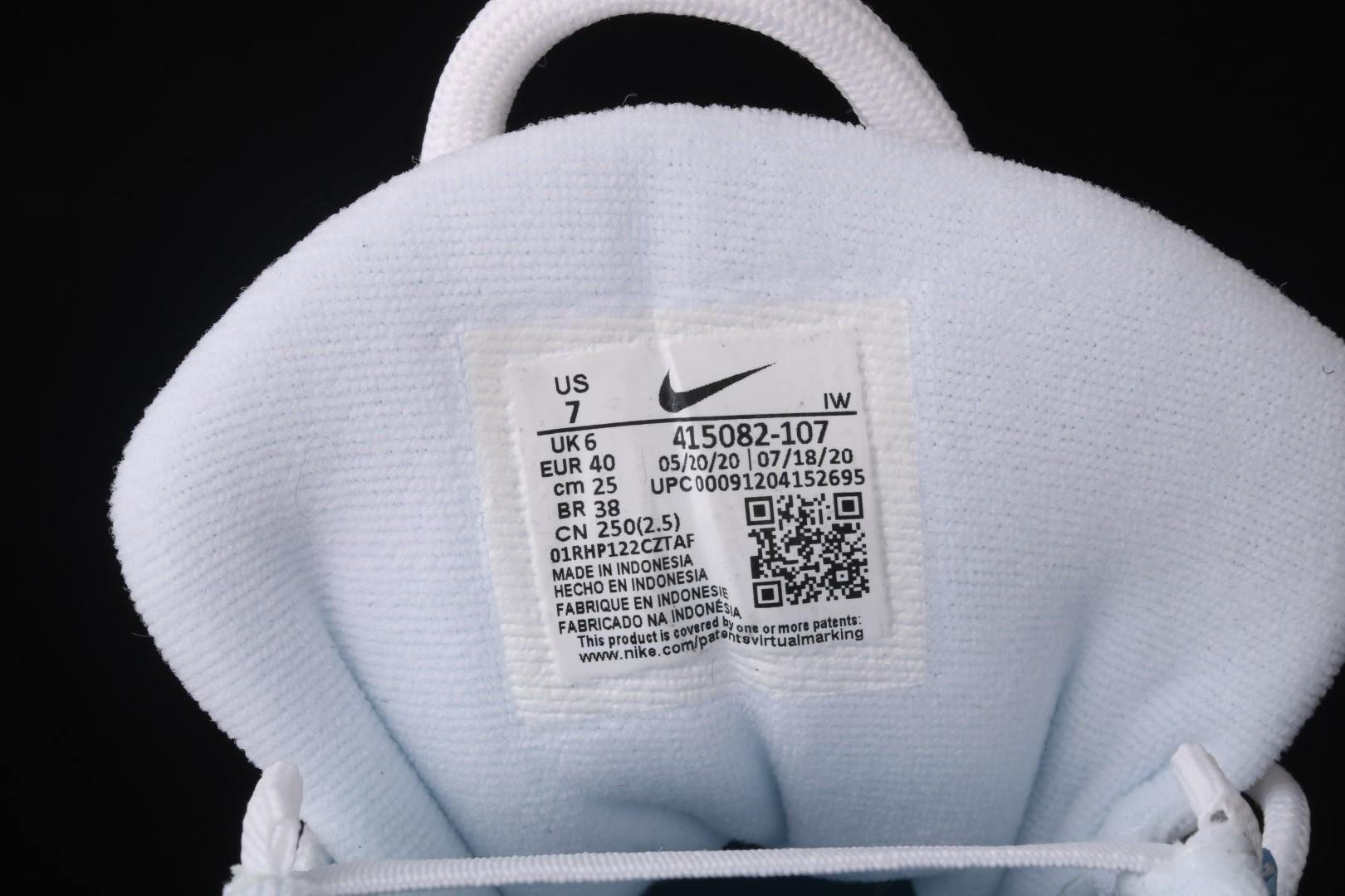 NikeUnisex Air More Uptempo - White Aqua Gum