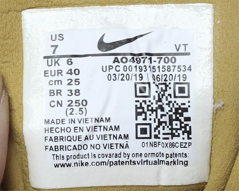 NikeAir Max 270 React - Reggae