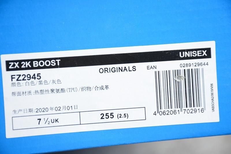 adidasMen's ZX 2K Boost - White Black