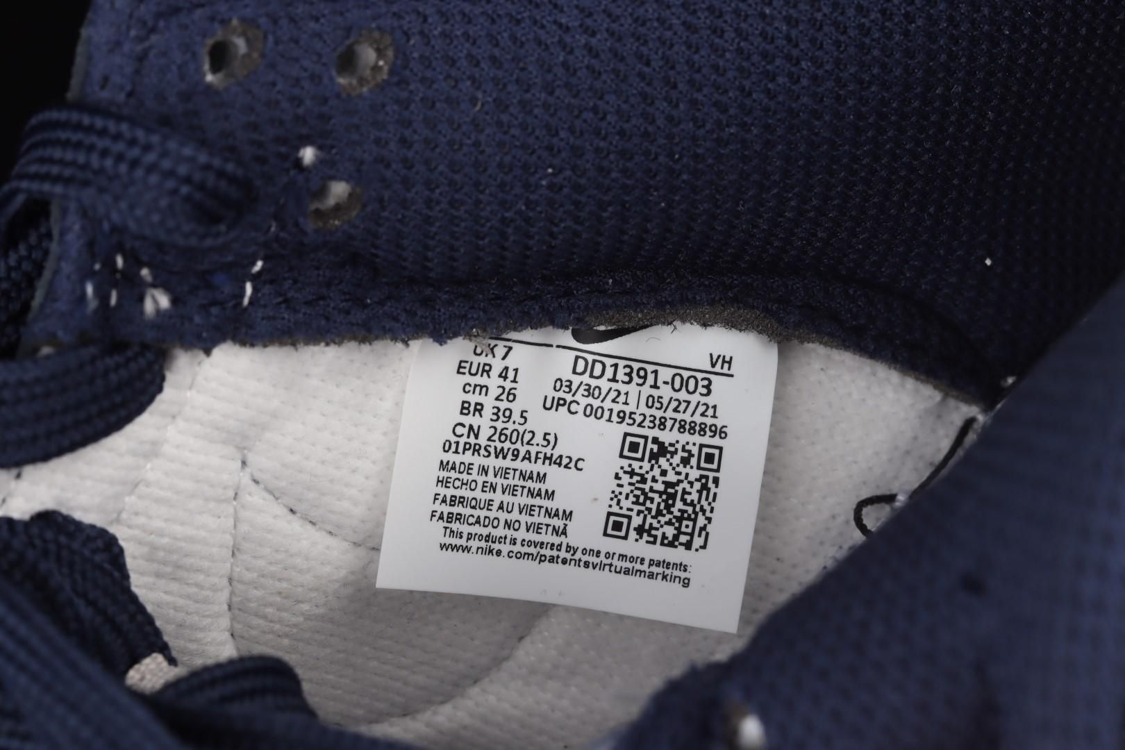 NikeDunk Low - Georgetown