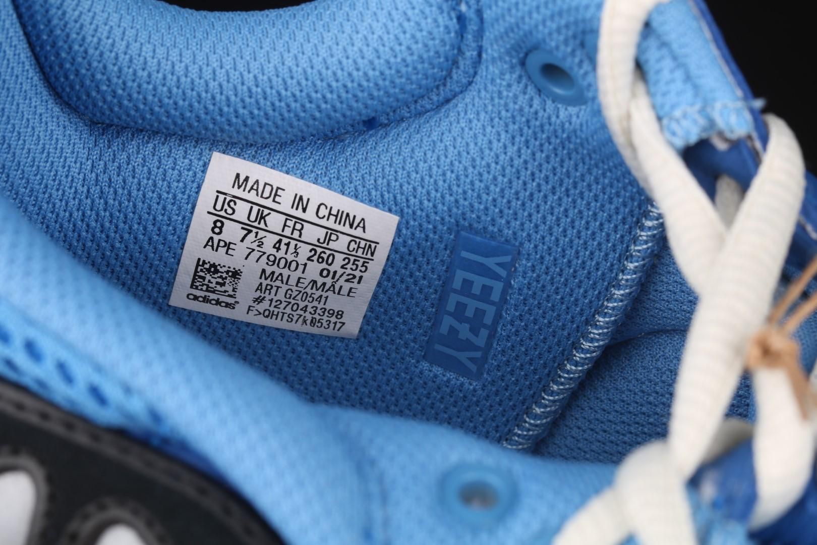 adidasUnisex Yeezy Boost 700 - Bright Blue