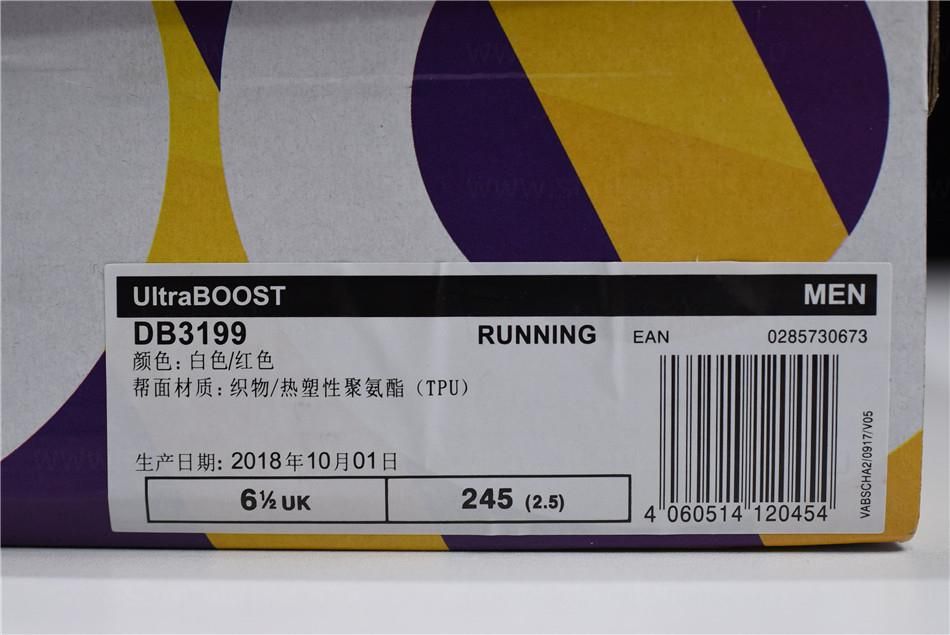 adidasRunning Ultraboost 4.0 - Red Stripes