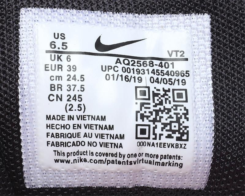 NikeAir Max 200 - Royal Pulse