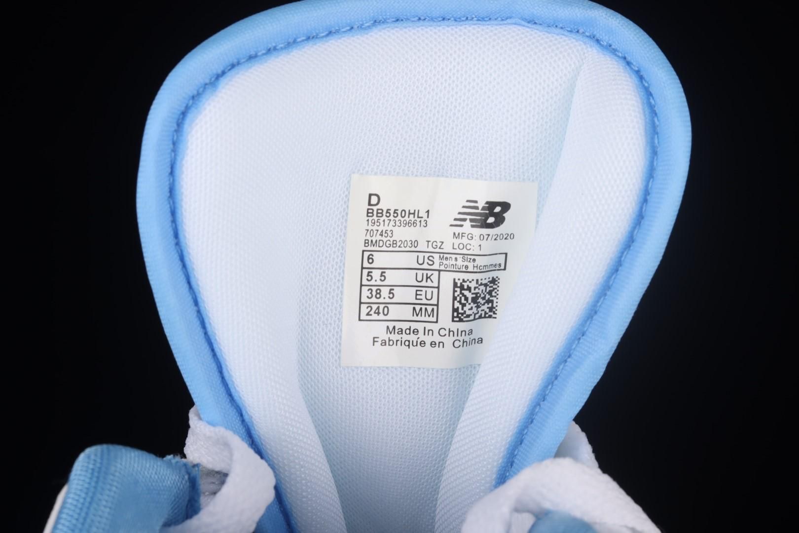 New Balance 550 - UNC