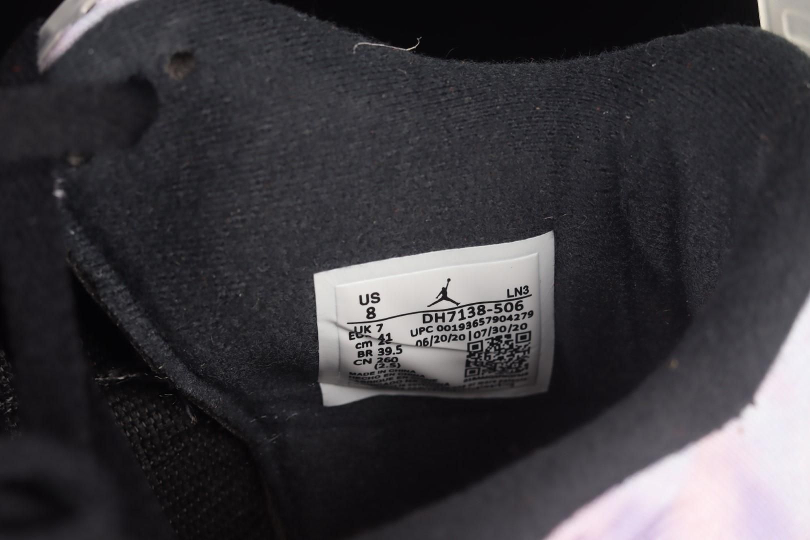 Air Jordan 4 AJ4 Retro - Zen Master