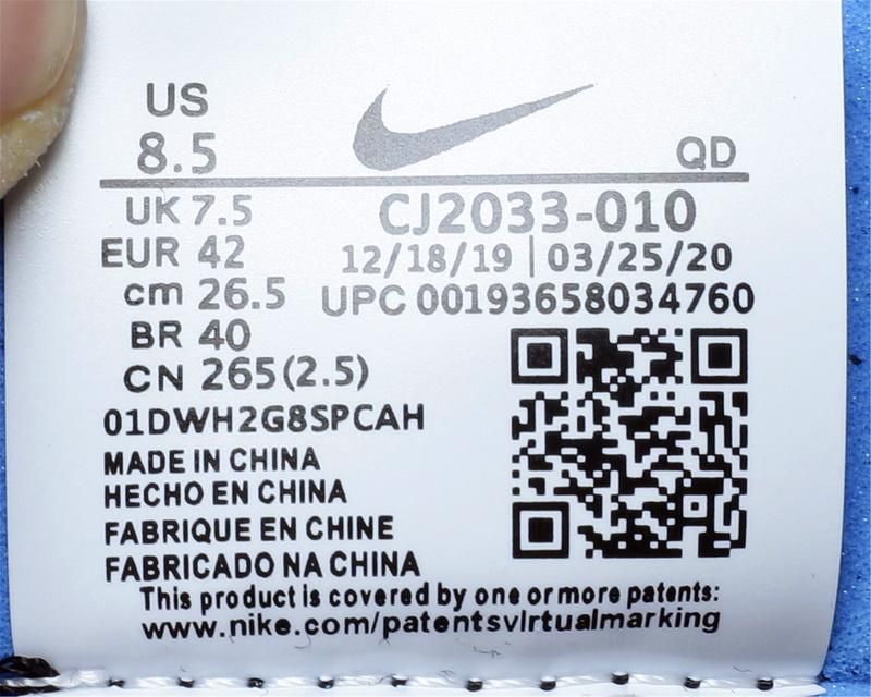 NikeAir Zoom Type - Black Menta