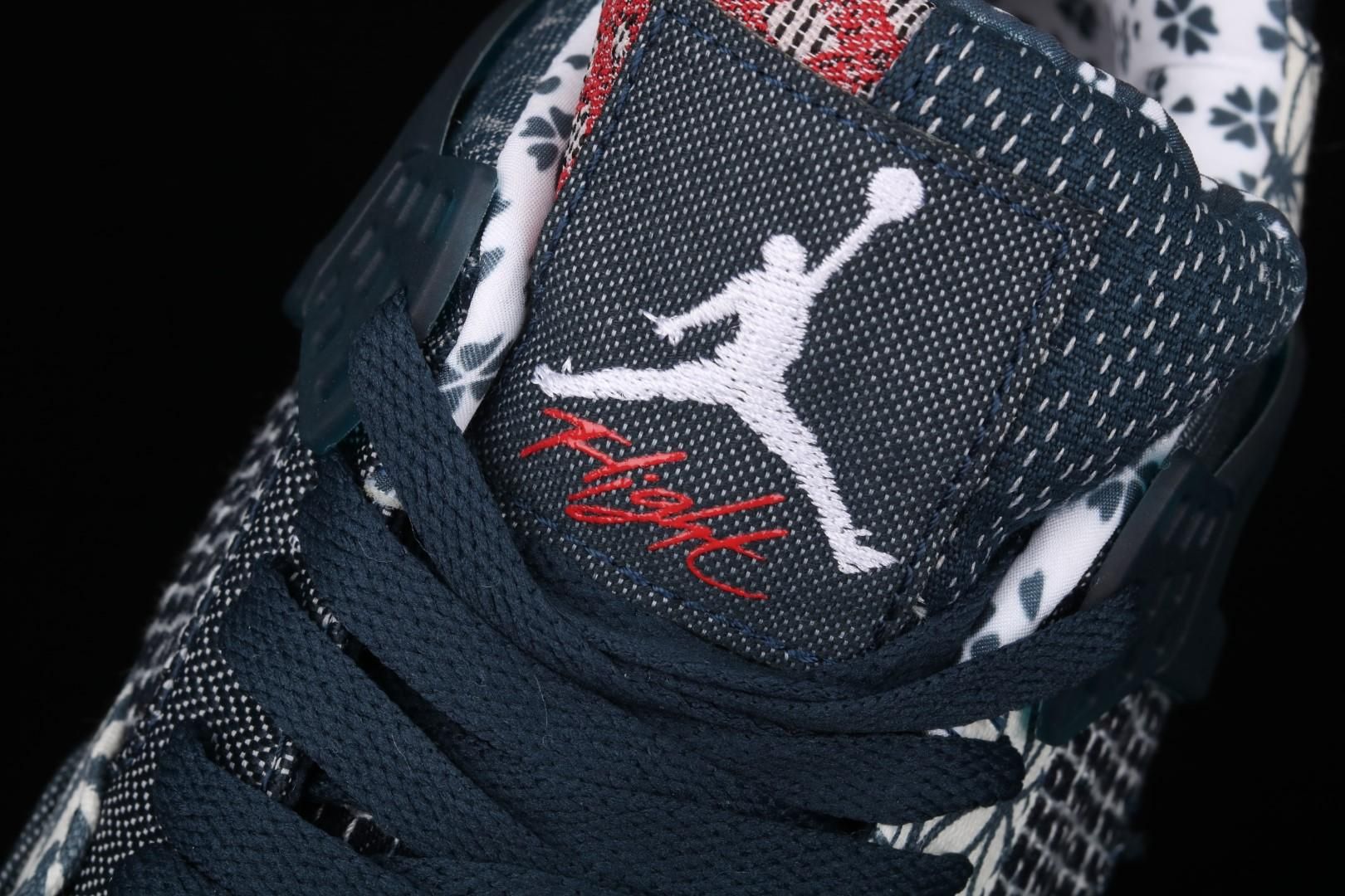Air Jordan 4 AJ4 Retro SE - Sashiko