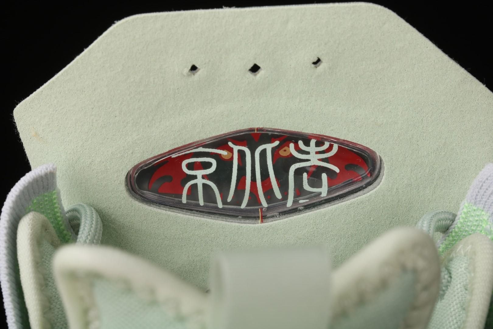 NikeUnisex LeBron 18 - Empire Jade