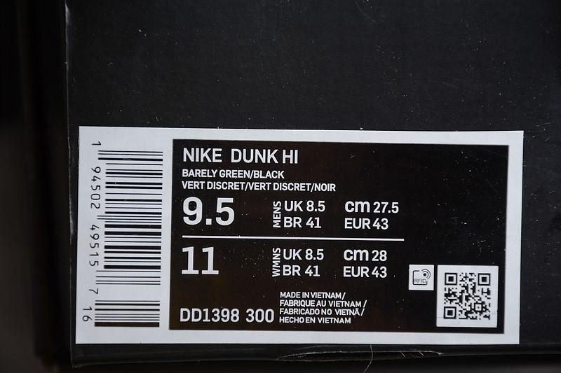 NikeUnisex Dunk High - All-Star