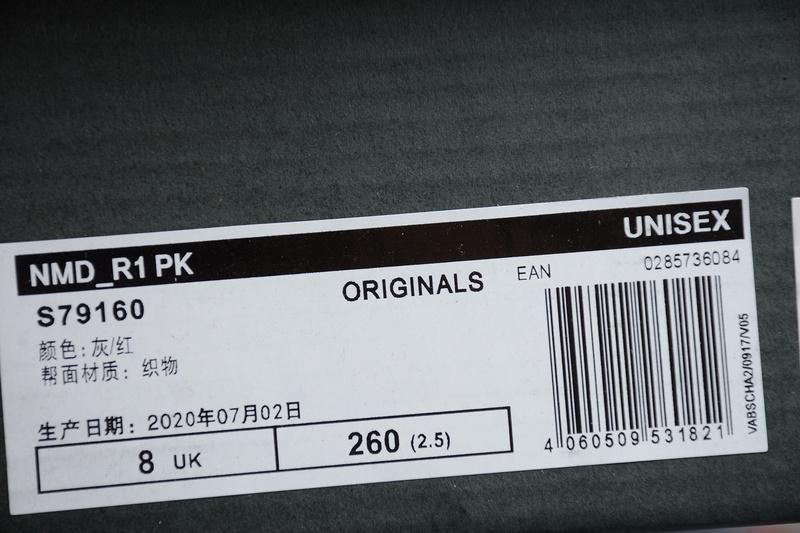 adidasOriginals NMD R1 - Light Onyx
