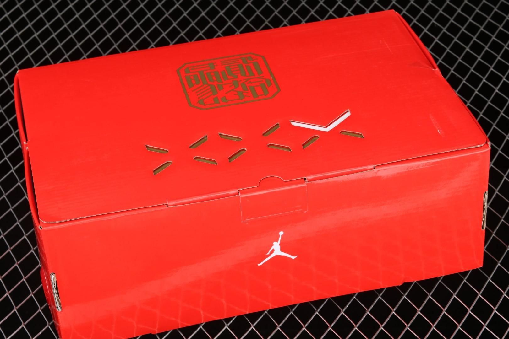 Air Jordan XXXV AJ34 - Dynasties