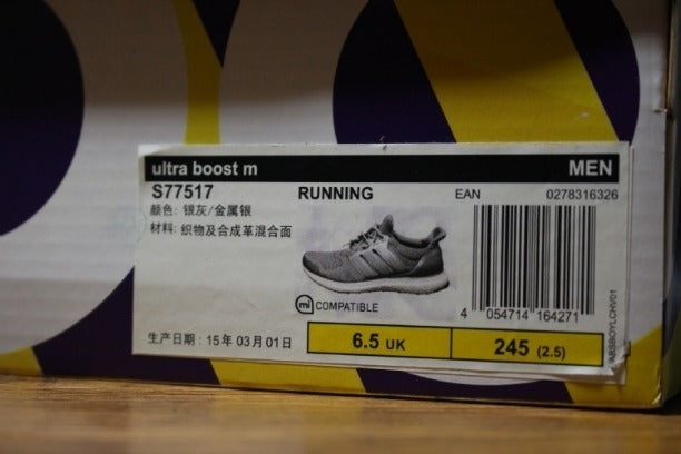 adidasMen's Ultra Boost 1.0 - Grey