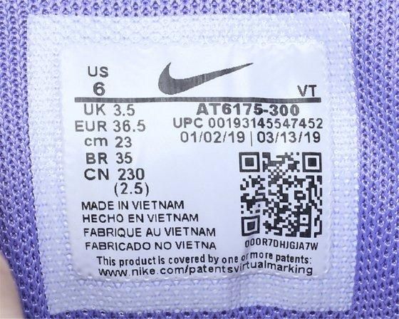 NikeAir Max 200 - Mystic Green