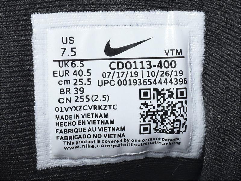 NikeAir Max 270 React - Eng Watermelon