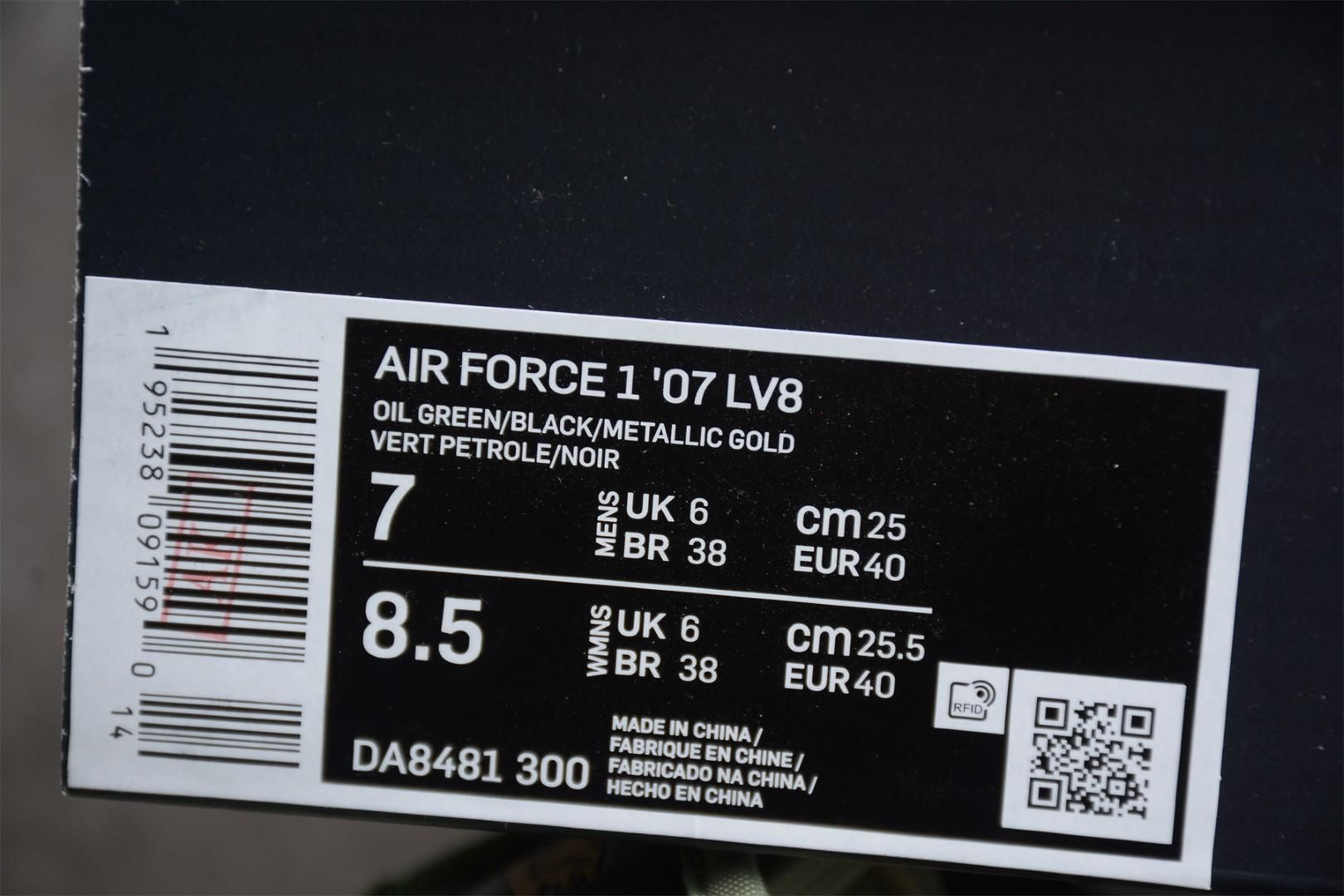 NikeAir Force 1 AF1 Low Double Swoosh - Olive Gold Black