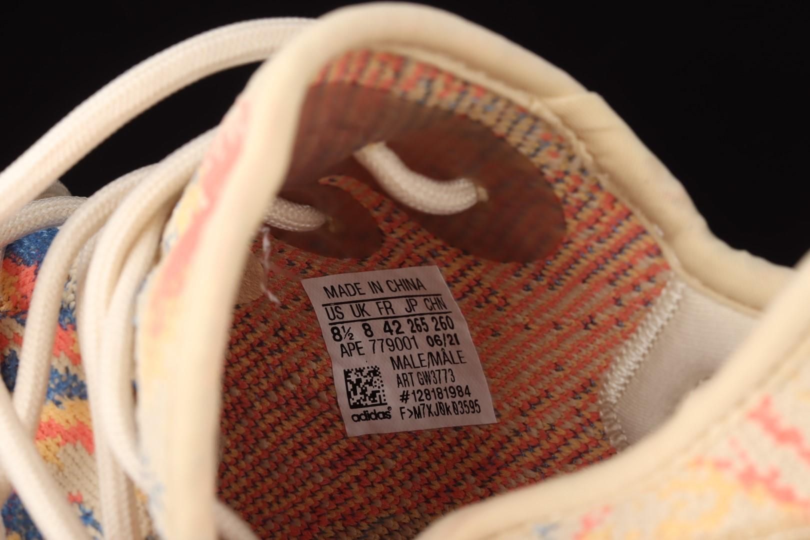 adidasUnisex Yeezy Boost 350 V2 - MX Oat