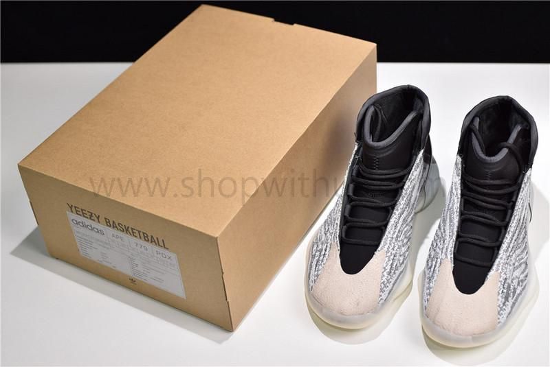 adidasOriginals Yeezy Basketball - Quantum