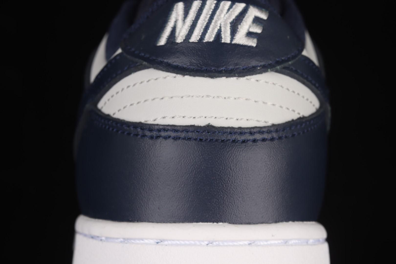 NikeDunk Low - Georgetown