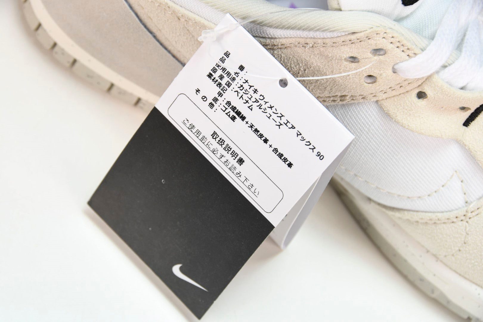 NikeMens Dunk Low Disrupt 2 - Pale Ivory/Black