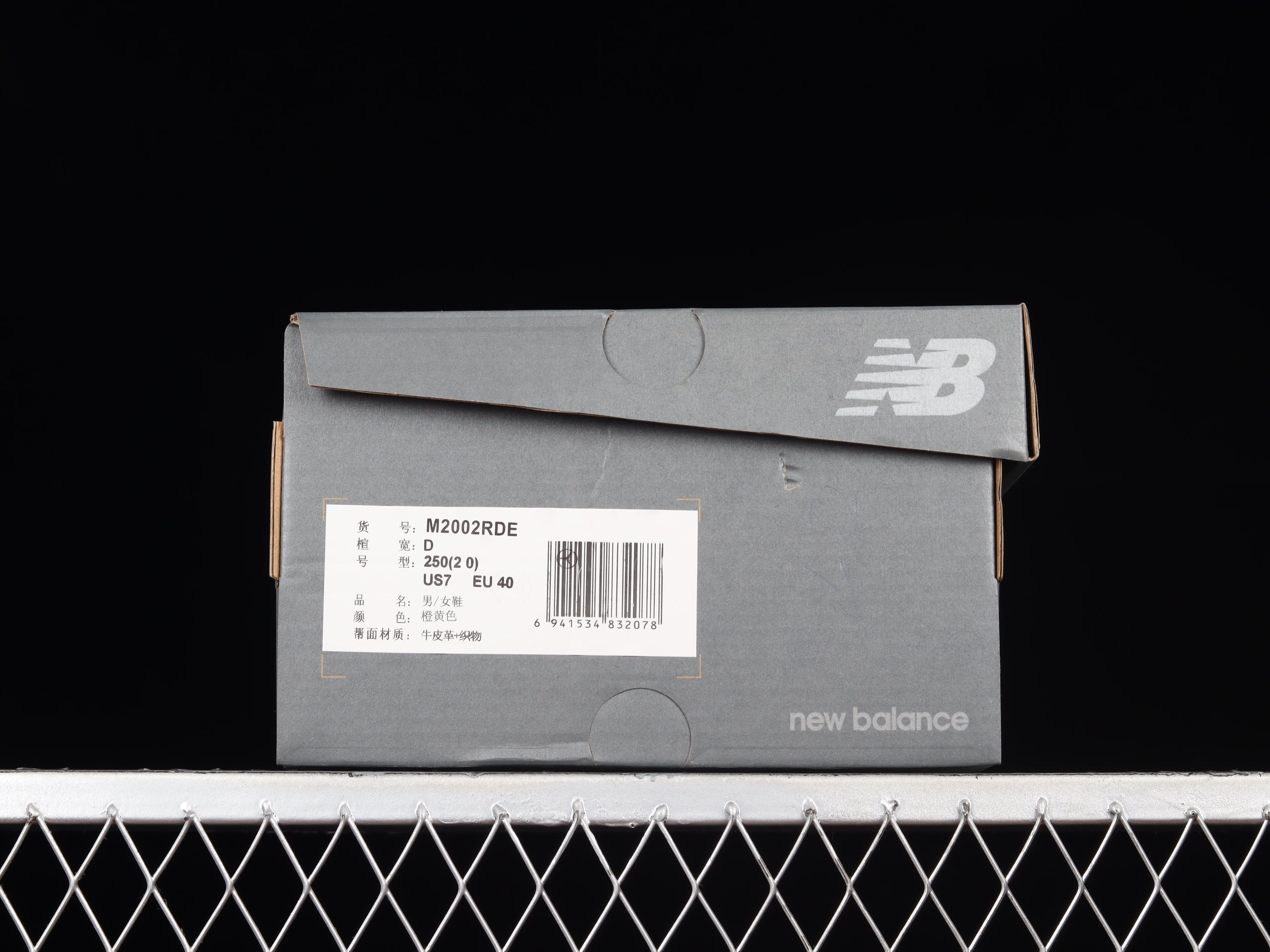 New Balance 2002R Protection Pack - Vintage Orange