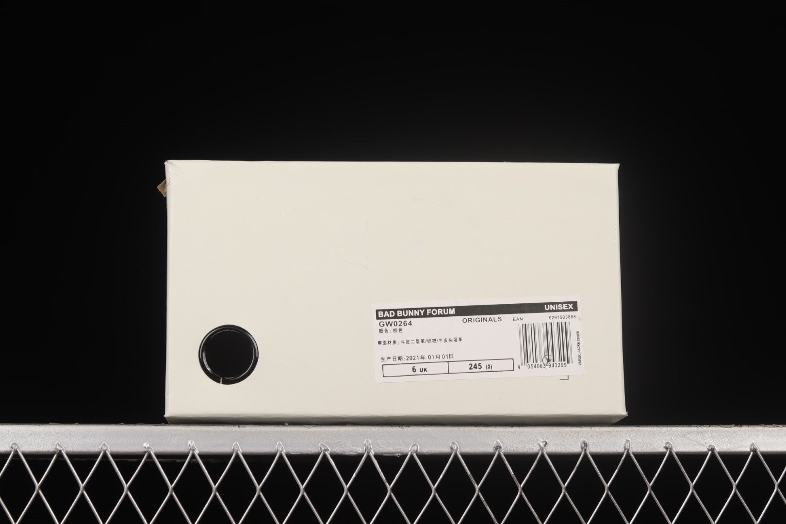 adidasMens Forum Low - Bad Bunny