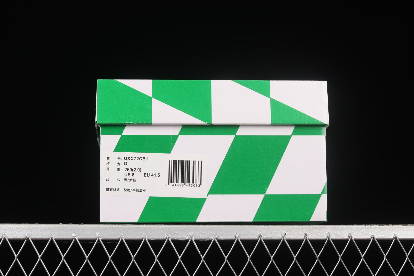 New Balance XC-72 - Ivory Aluminum