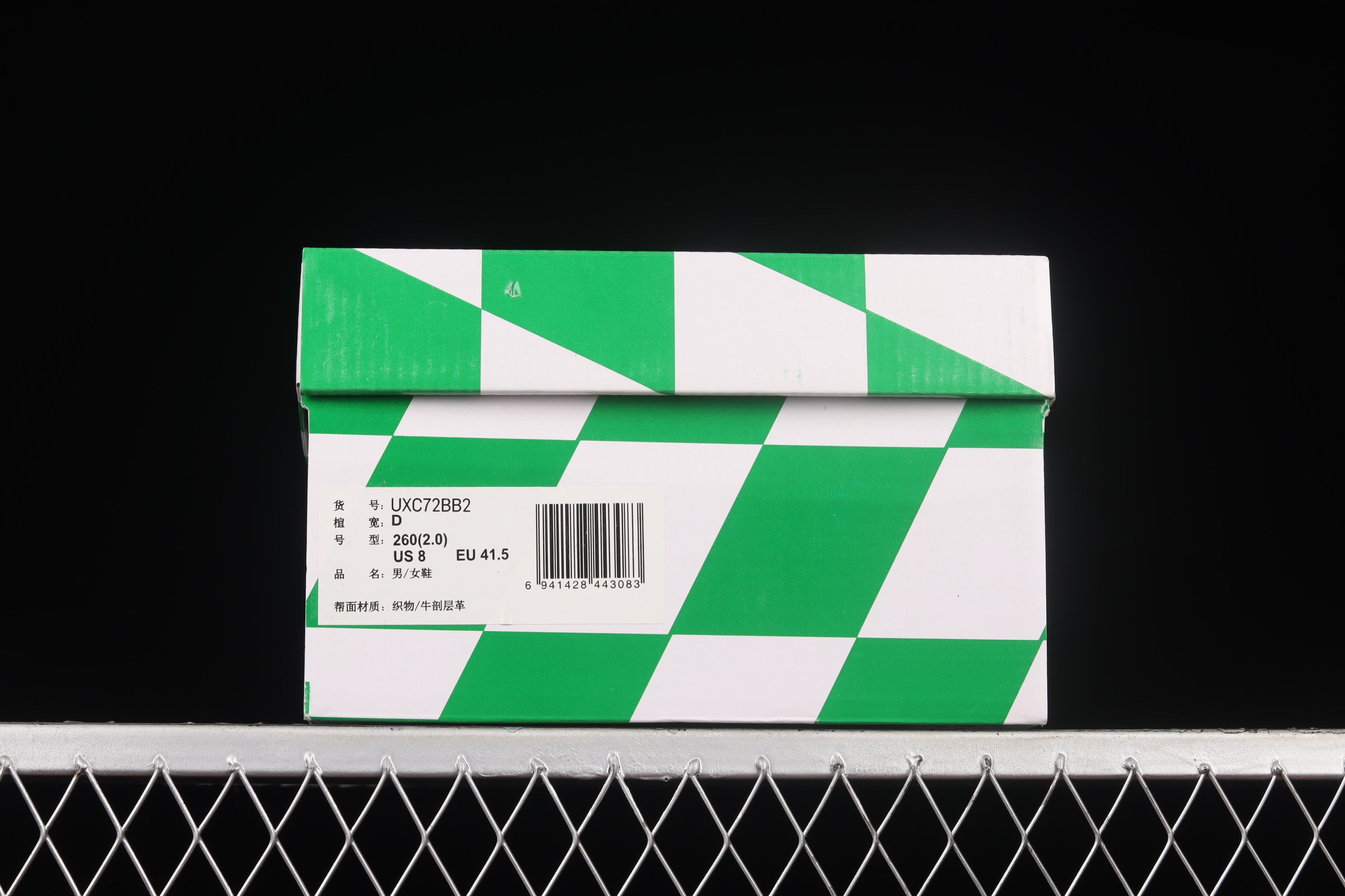 New Balance XC-72 Bone - Multi-Color