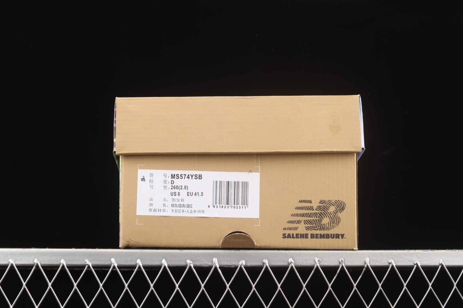 New Balance x Salehe Bembury 574 - Yurt