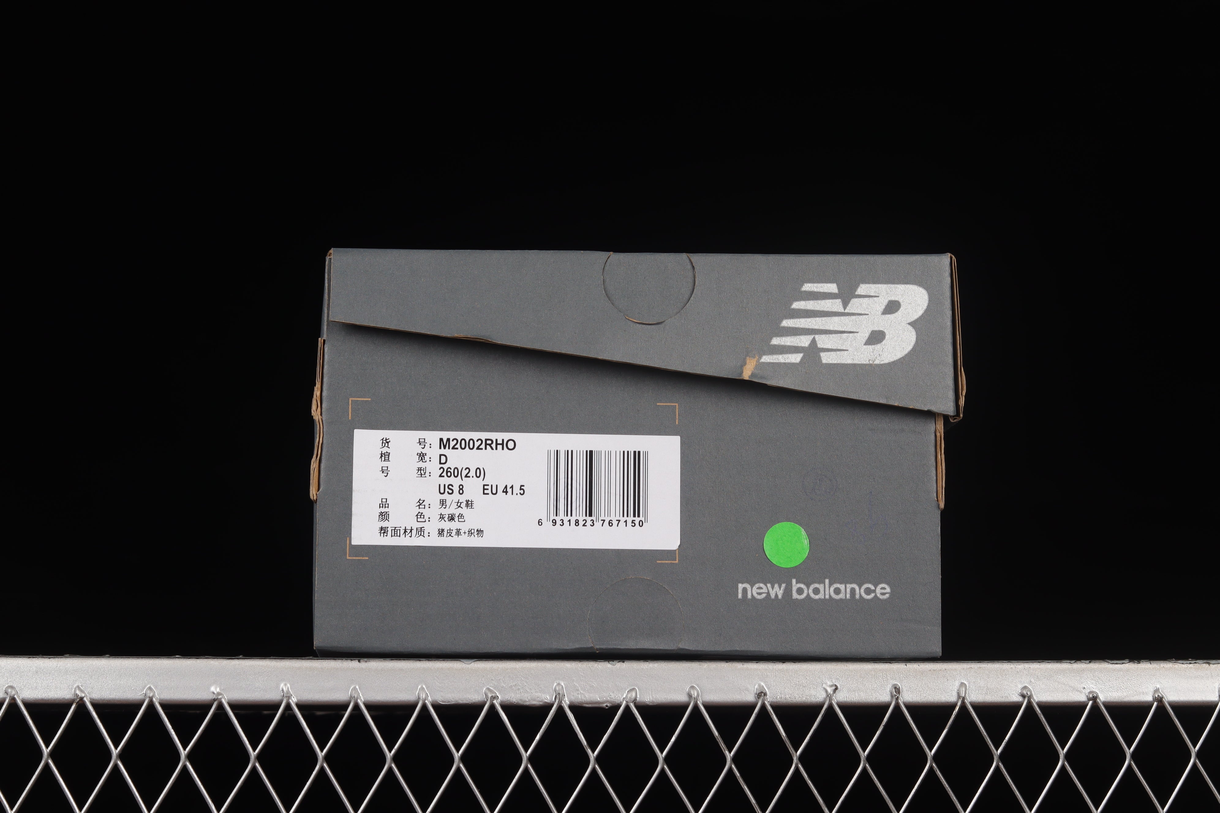 New Balance 2002R - Black/Dark Grey