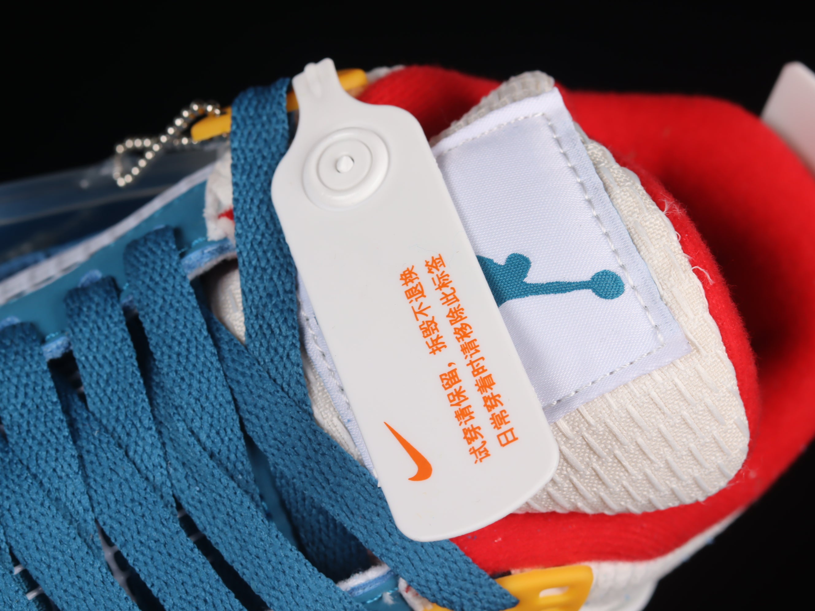 Air Jordan 4 AJ4 Retro - Messy Room