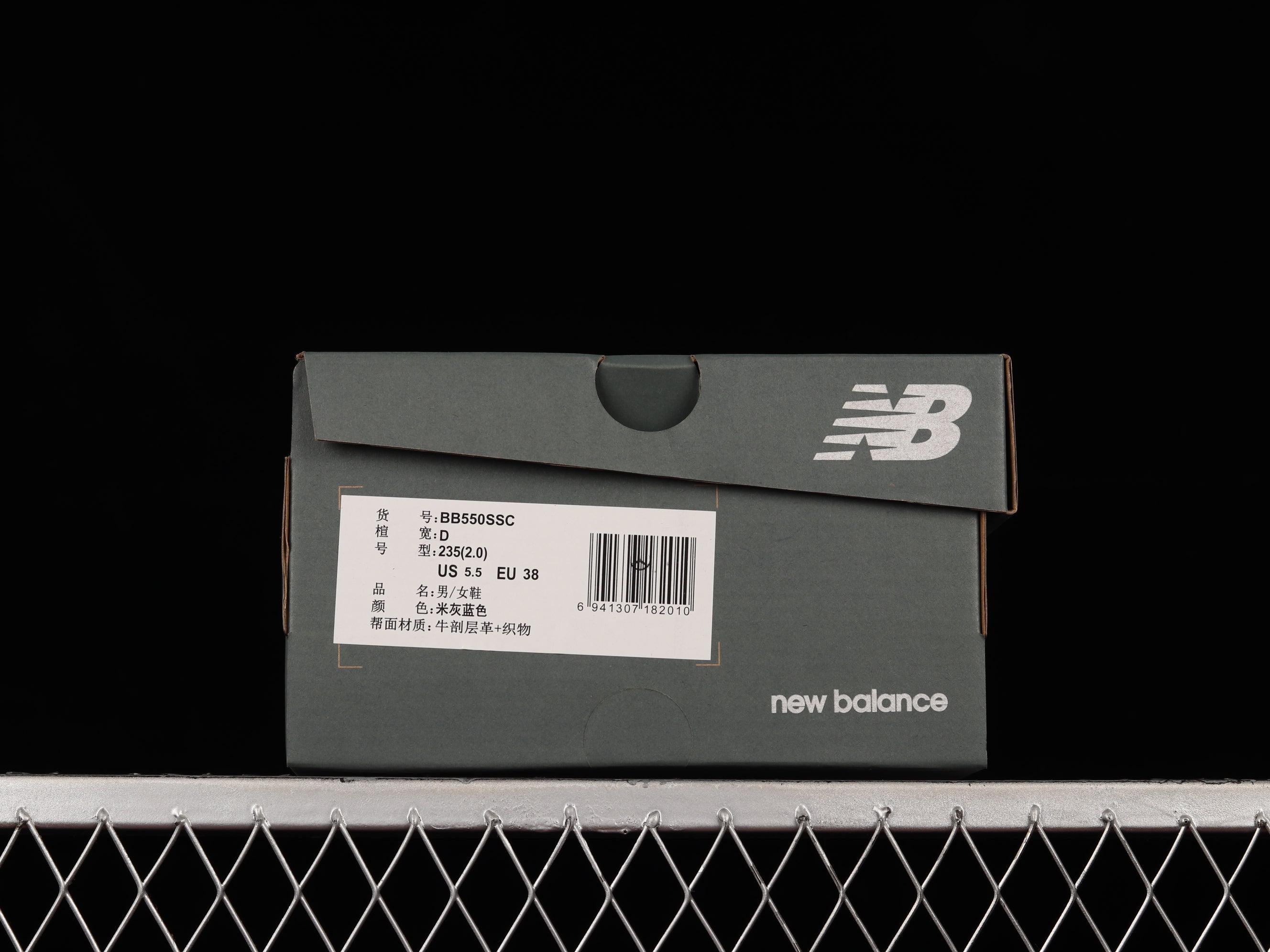 New Balance 550 - Sea Salt