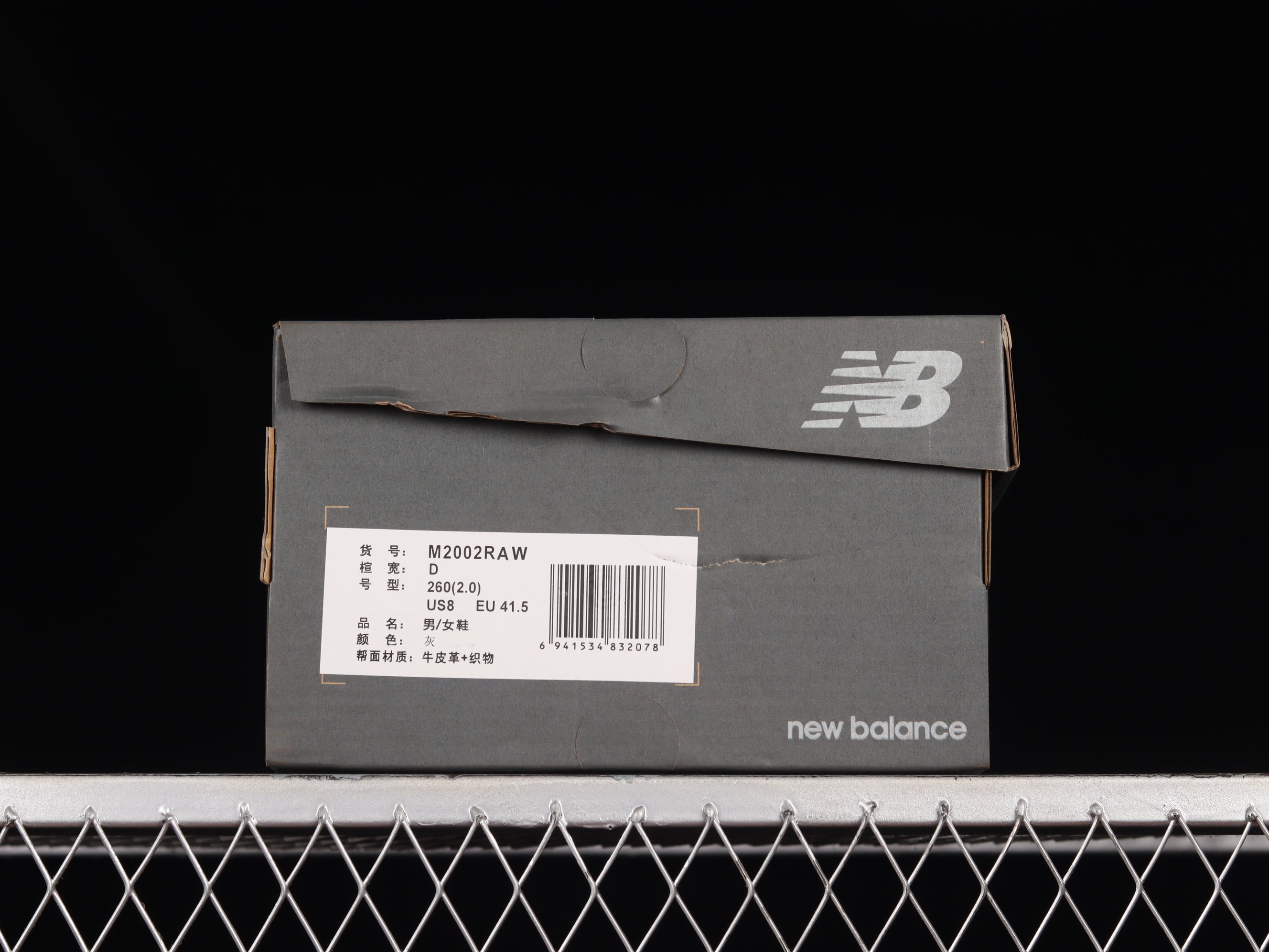 New Balance 2002R - Warm Alpaca
