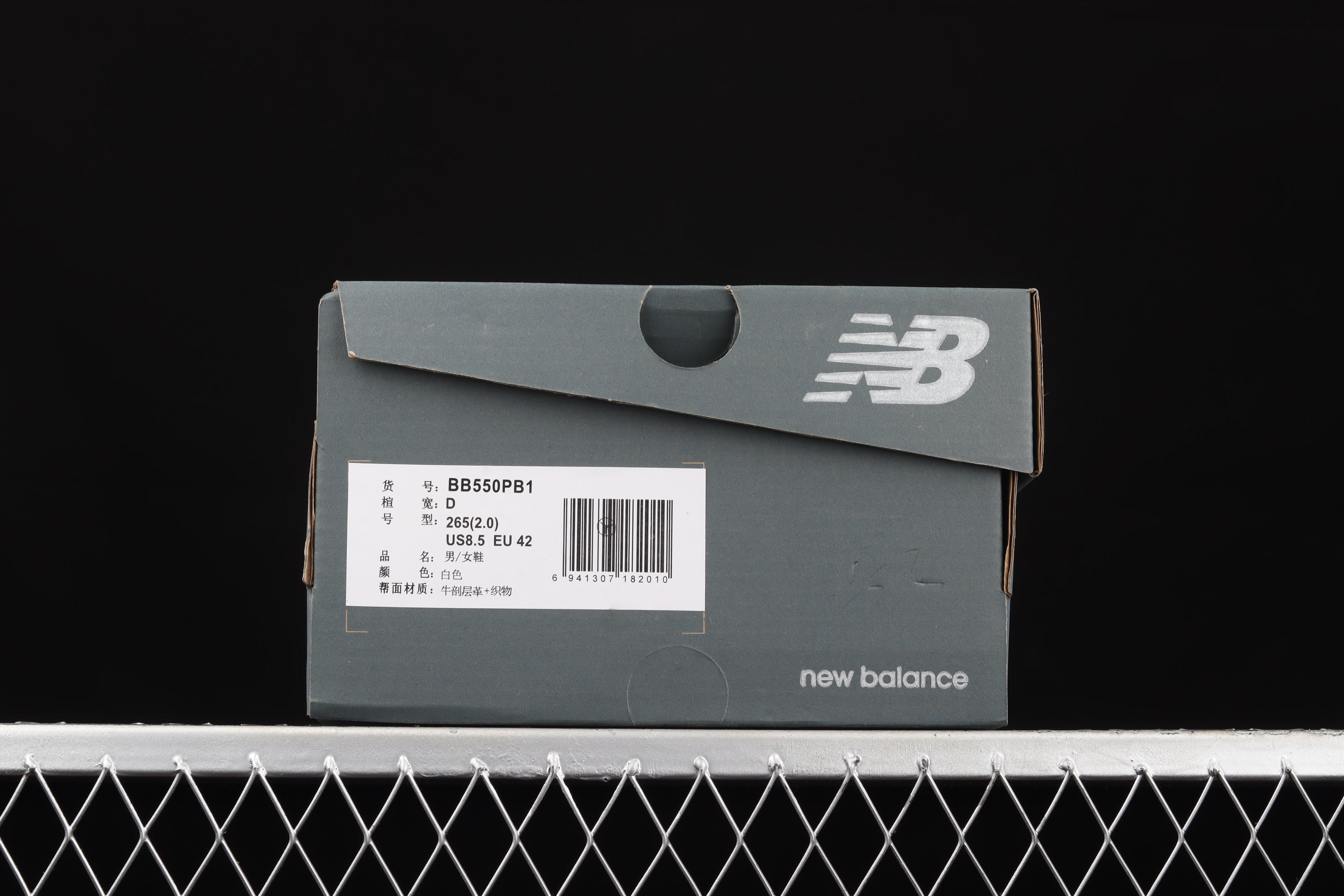 New Balance 550 - White/Grey