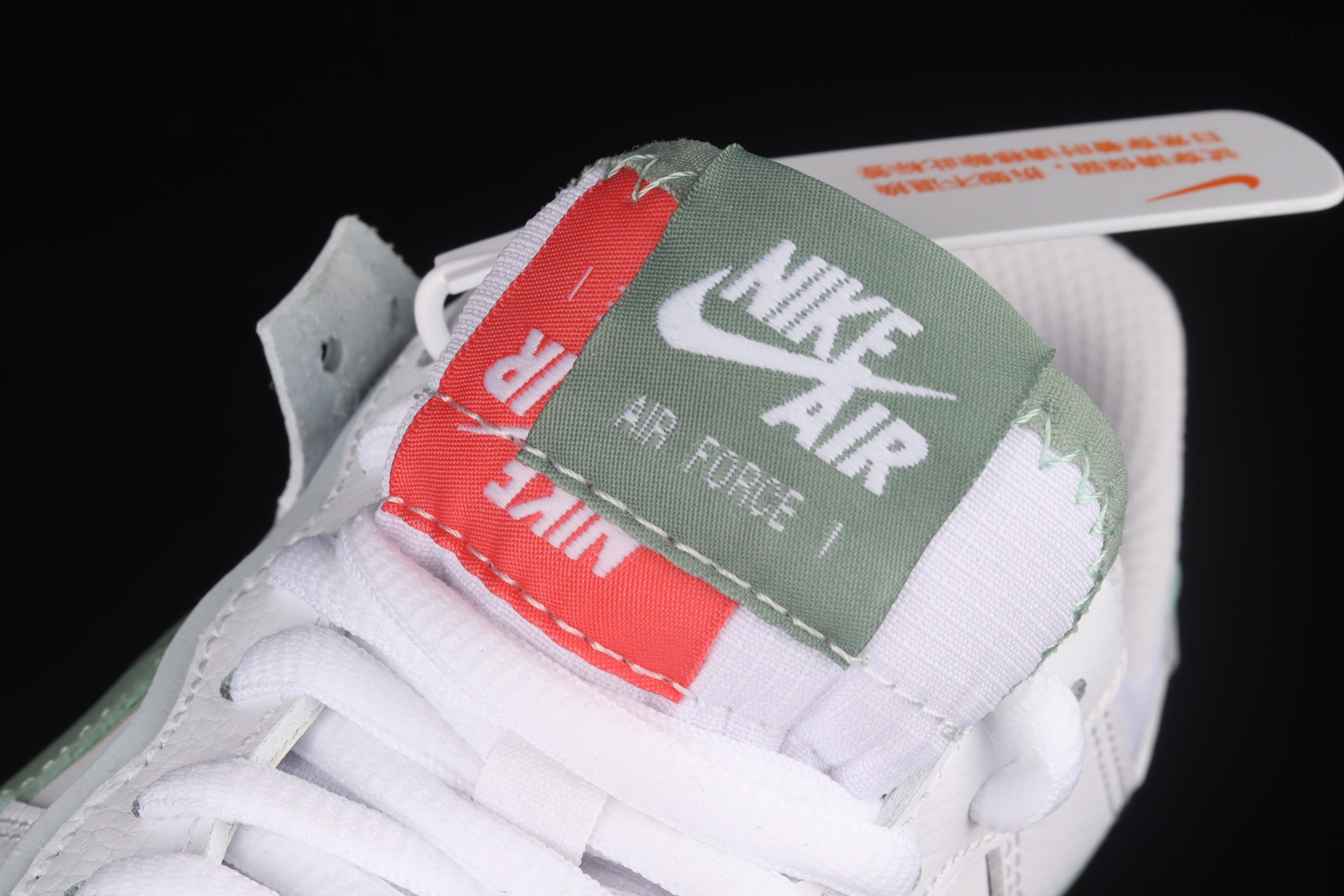 WMNS Air Force 1 Shadow - White Jade