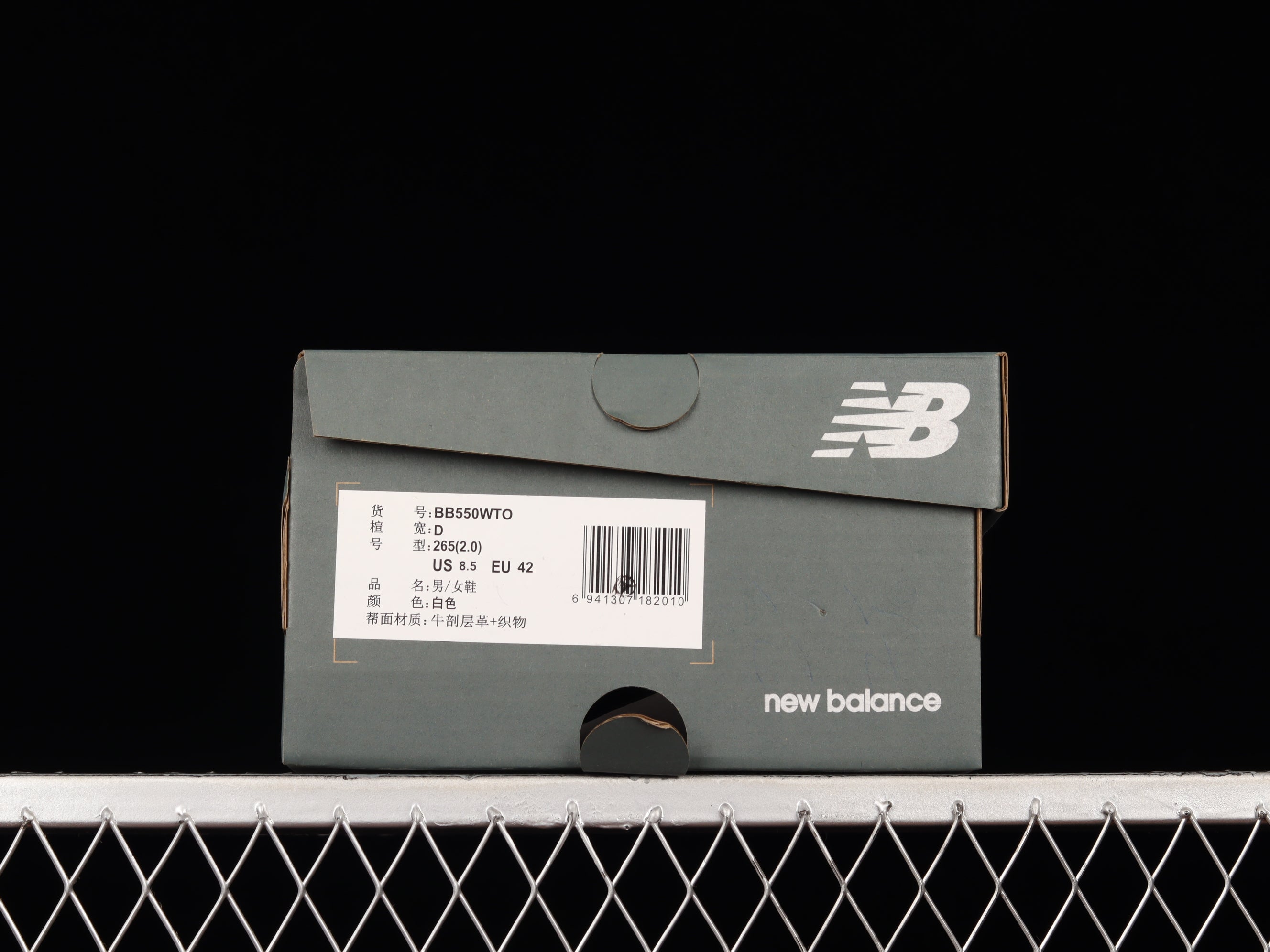 New Balance 550 - White/Vibrant Orange