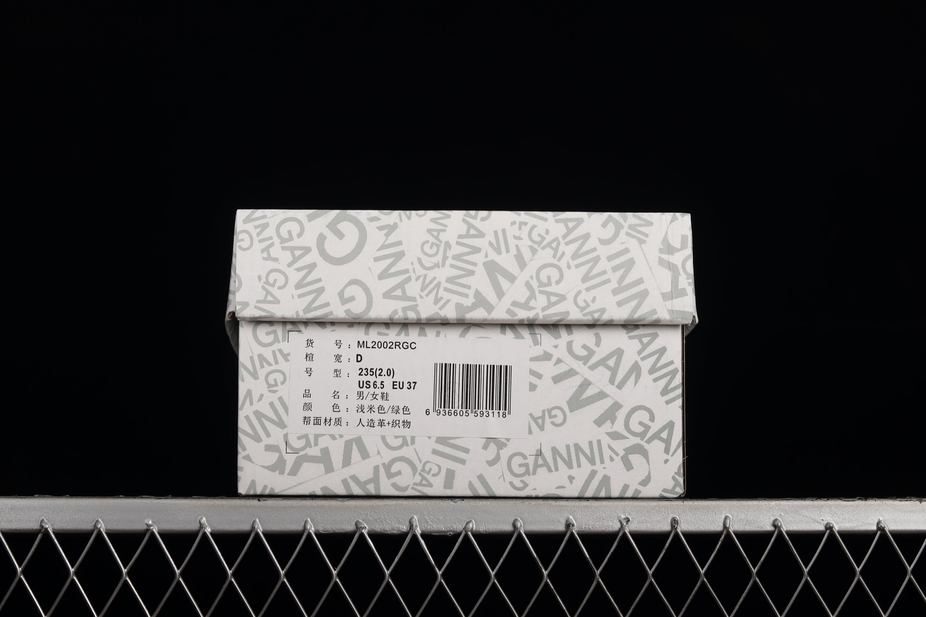 GANNI x New Balance 2002R - Turtledove