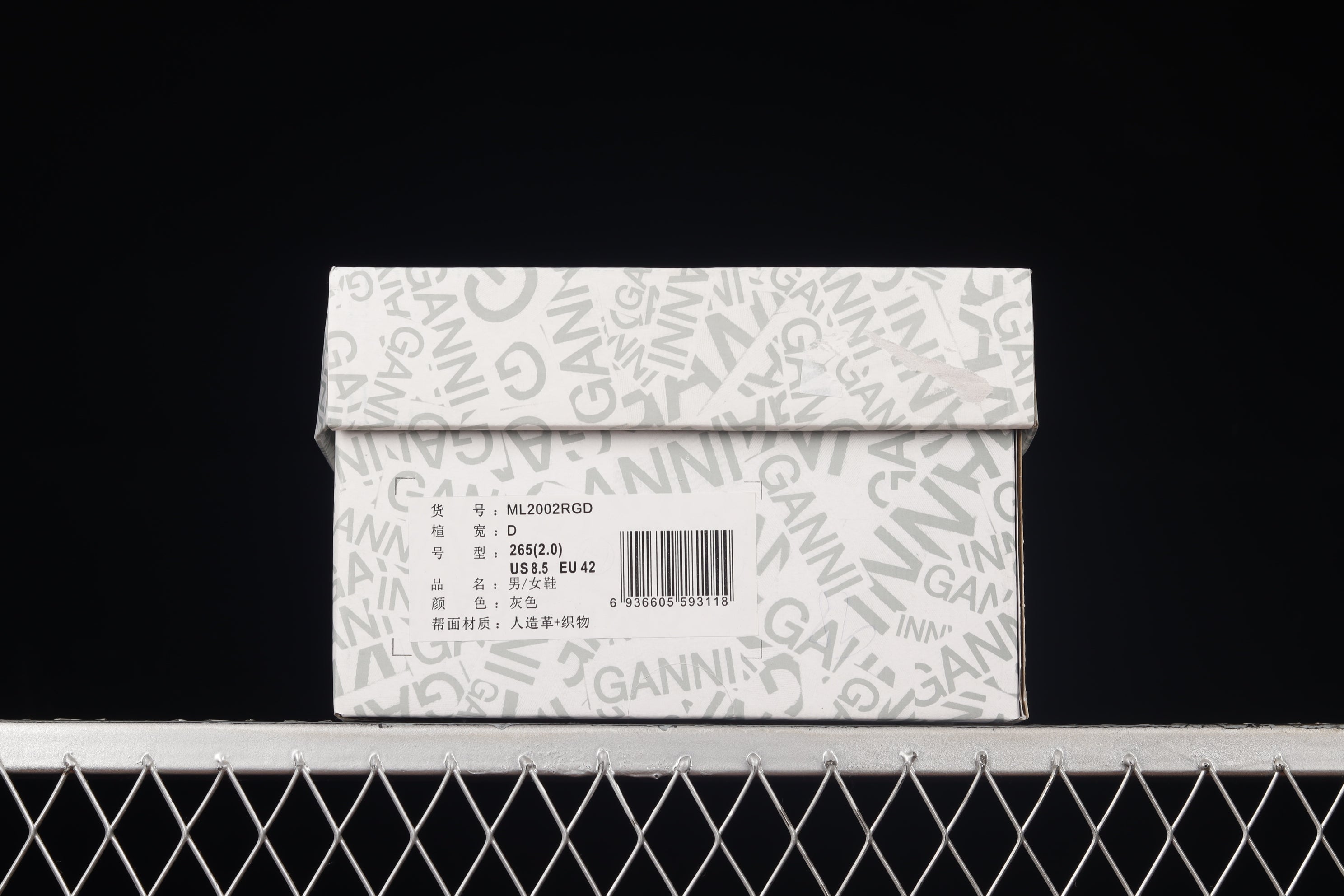 GANNI x New Balance 2002R  - Rain Cloud