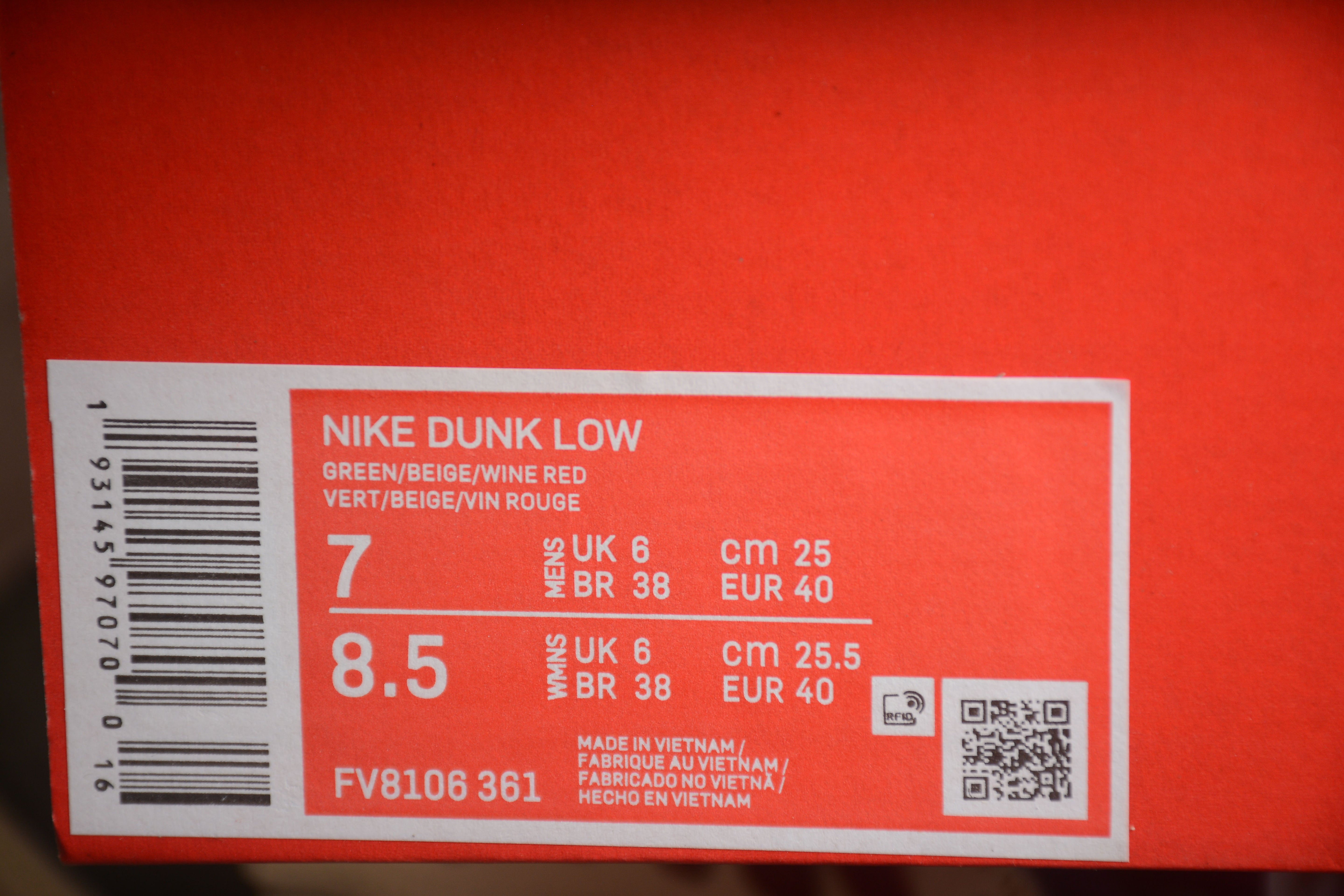NikeSB Dunk Low - Nike to you