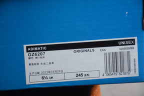 adidasMens Adimatic - Orange