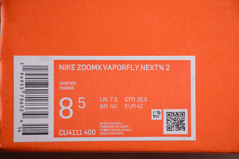 NikeMens ZoomX Vaporfly NEXT% 2 - Glacier Blue
