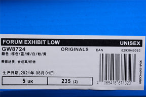 adidasMens Melting sadness forum low- Patchwork/White