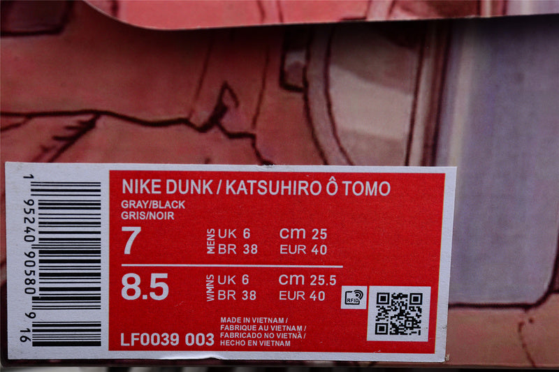 Otomo Katsuhiro x NikeSB Dunk Low - GREY/BROWN