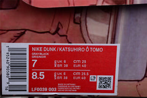Otomo Katsuhiro x NikeSB Dunk Low - Steamboy